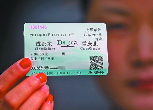 郑州到无锡动车票图片