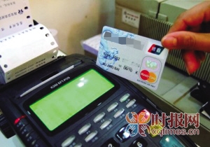 重庆个体户不开对公账户 今后不能受理信用卡