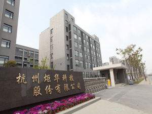 炬华科技控股股东超计划减持公司股票 深交所