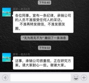 投行宝宝心里苦,月薪不足两千五