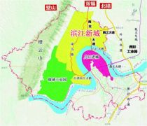 我市划分五大功能区 江津滨江新城承接主城实现一体化