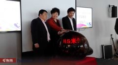 华夏世纪与中邮保险合作推2015米兰世博旅游