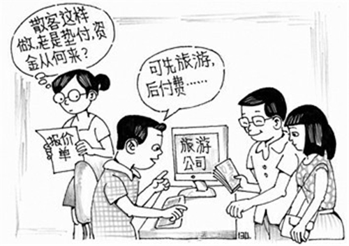 导游资格证_2017导游收入(3)
