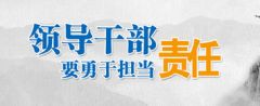 (干部谈责任担当)赵小菡:埋头苦干 勇于承担