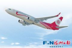福州航空开航纪念航班今飞北京 -手机和讯网