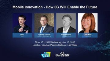 百度CES发布会:陆奇赞AI中国速度,Apollo2.0领