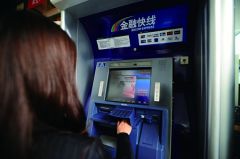 重庆交行建行招行推出手机银行无卡存钱业务 