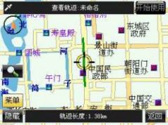 从1.5到2.0 道道通电子导航地图发展历程 -手机