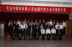 河南省第十二届人大代表名单及职务(952名)-提