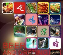 (观天下20150612)女足世界杯中国绝杀荷兰 韩