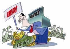 什么是流动性投资 165017427_240x180.jpg